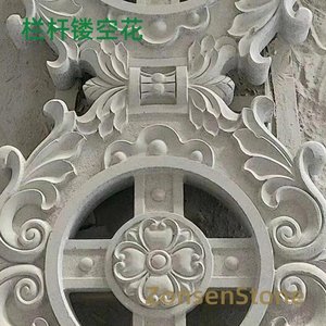 Openwork railing