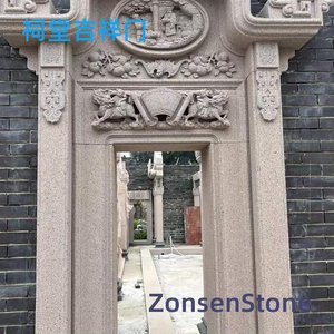 Auspicious Gate of Ancestral Hall