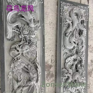 Flowers, birds, dragons and phoenixes