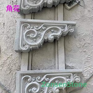 horn flower