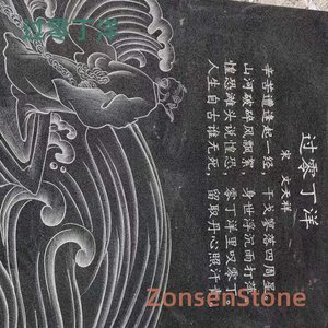 过零丁洋